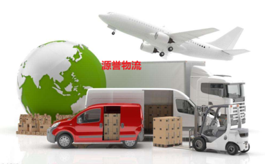 廣州到濱州貨運(yùn)專(zhuān)線(xiàn)|廣州到濱州物流公司