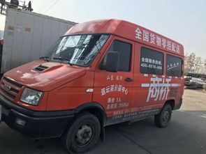 中山發(fā)菏澤物流