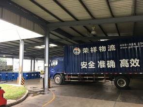 廣州危險(xiǎn)貨物運(yùn)輸至福建福州,榮祥物流價(jià)格實(shí)惠專業(yè)快速