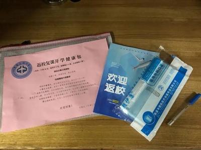中國民航大學(xué)多措并舉抓實(shí)防疫工作，暖心健康包助力畢業(yè)年級安全復(fù)學(xué)