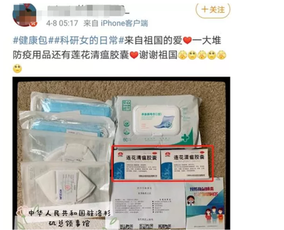 連花清瘟成分爭議背后 以嶺藥業(yè)的回應(yīng)與家族財(cái)富激增