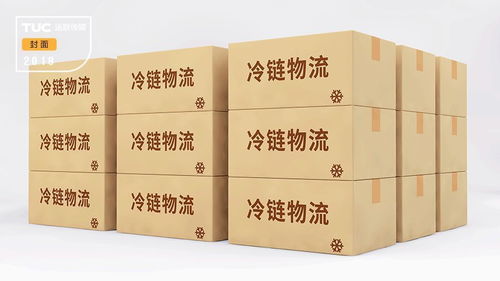 冷鏈?zhǔn)袌?chǎng)與防疫健康包 數(shù)據(jù)驅(qū)動(dòng)的行業(yè)透視與前景展望