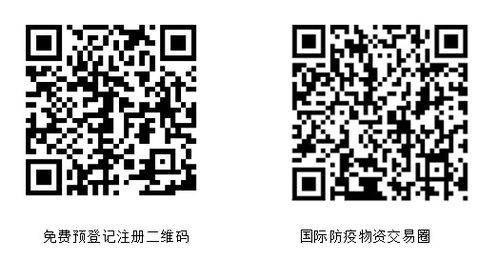 守護(hù)健康再升級 聚億公司領(lǐng)銜上海國際防疫物資展，防疫健康包亮相成焦點(diǎn)